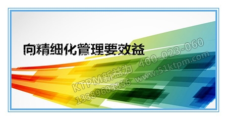 有效運轉(zhuǎn)率 有效運轉(zhuǎn)率